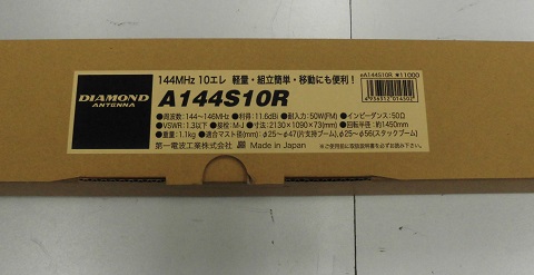 ＪＥ３ＹＵＩ けいはんな通信のblog: 2016年3月アーカイブ